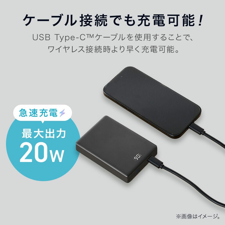 モバイルバッテリー マグネット式 薄型 軽量 10000mAh TW-A10020-B