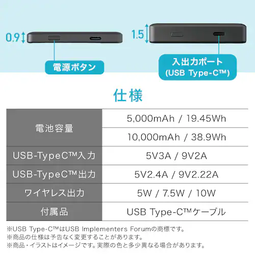 ���o�C���o�b�e���[ �}�O�l�b�g�� ���^ �y�� 5000mAh TW-A05020-B �u���b�N_12