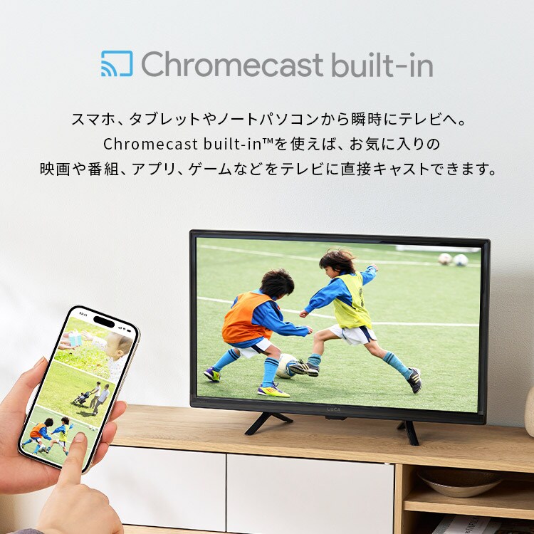 LUCA 液晶テレビ GoogleTV搭載 24V型 LT-24WGX-F1 ブラック 111146 LUCA 液晶テレビ GoogleTV搭載 24V型 LT-24WGX-F1 ブラック 111146
