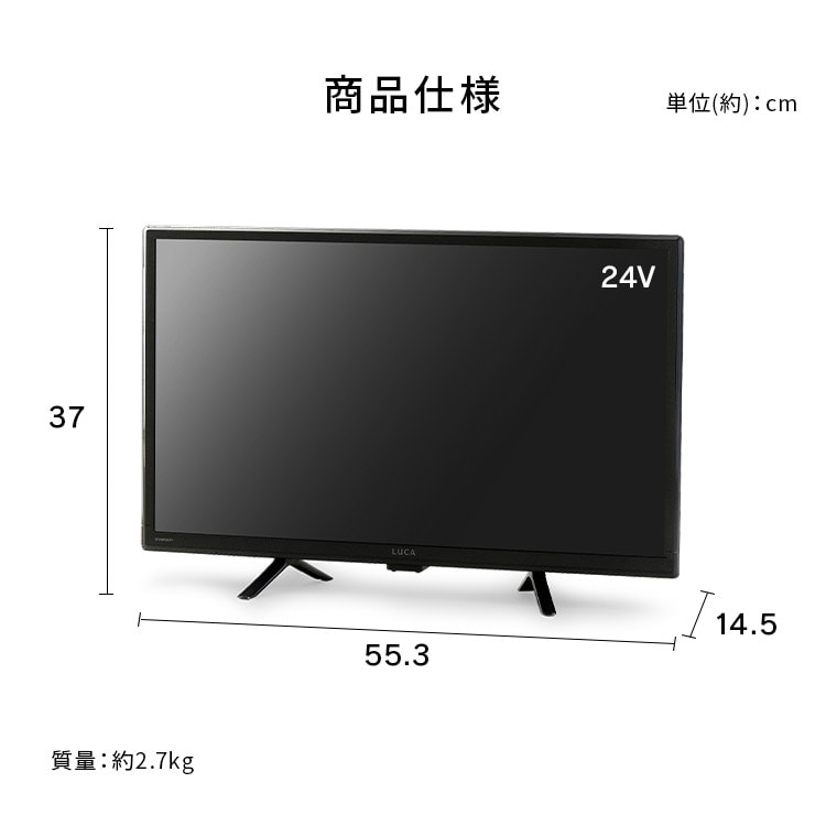LUCA 液晶テレビ GoogleTV搭載 24V型 LT-24WGX-F1 ブラック 111146