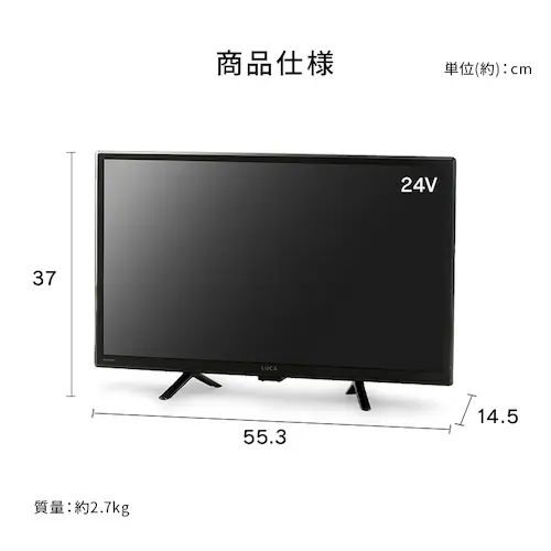 LUCA �t���e���r GoogleTV���� 24V�^ LT-24WGX-F1 �u���b�N_11