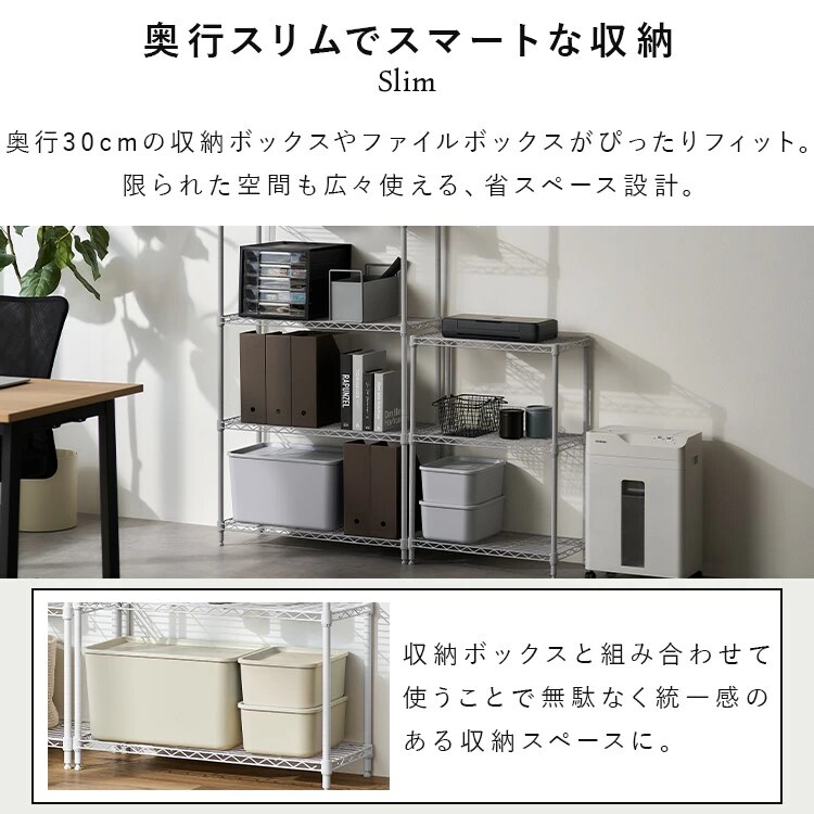 カラーメタルラックフィット CMFｰ45100C マットホワイト 111176