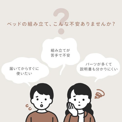 �y�g��3���ŊȒP�g���z�x�b�h �V���O�� �x�b�h�t���[�� �g���ȒP���̂��x�b�h �H��s�v ESB01-S_2