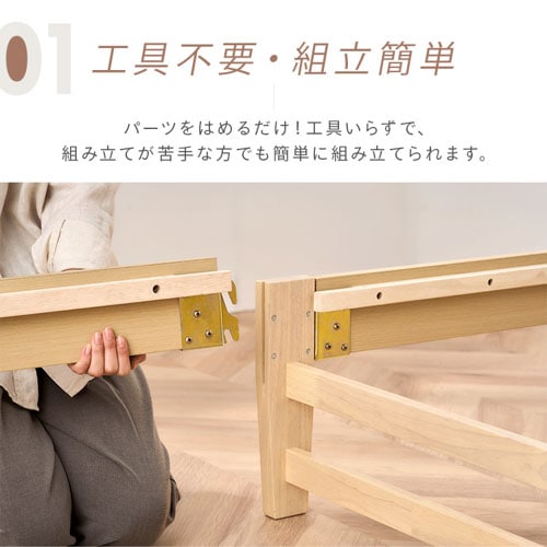 組立3分で簡単組立】ベッド シングル ベッドフレーム 組立簡単すのこ