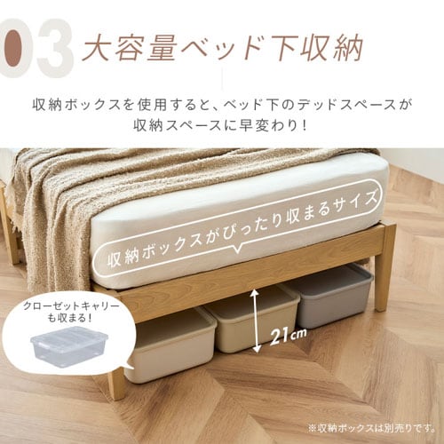 組立3分で簡単組立】ベッド シングル ベッドフレーム 組立簡単すのこ