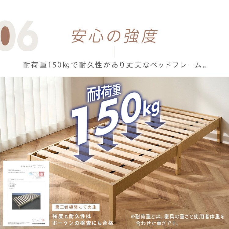 組立簡単すのこベッド シンプル宮付き ESB02-S ナチュラル 111215