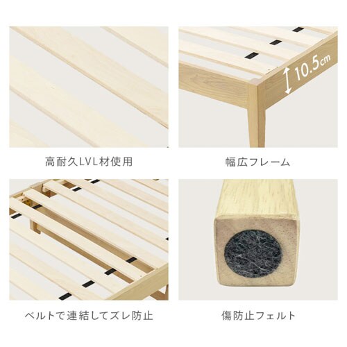 組立簡単すのこベッド シンプル宮付き ESB02-S ナチュラル 111215