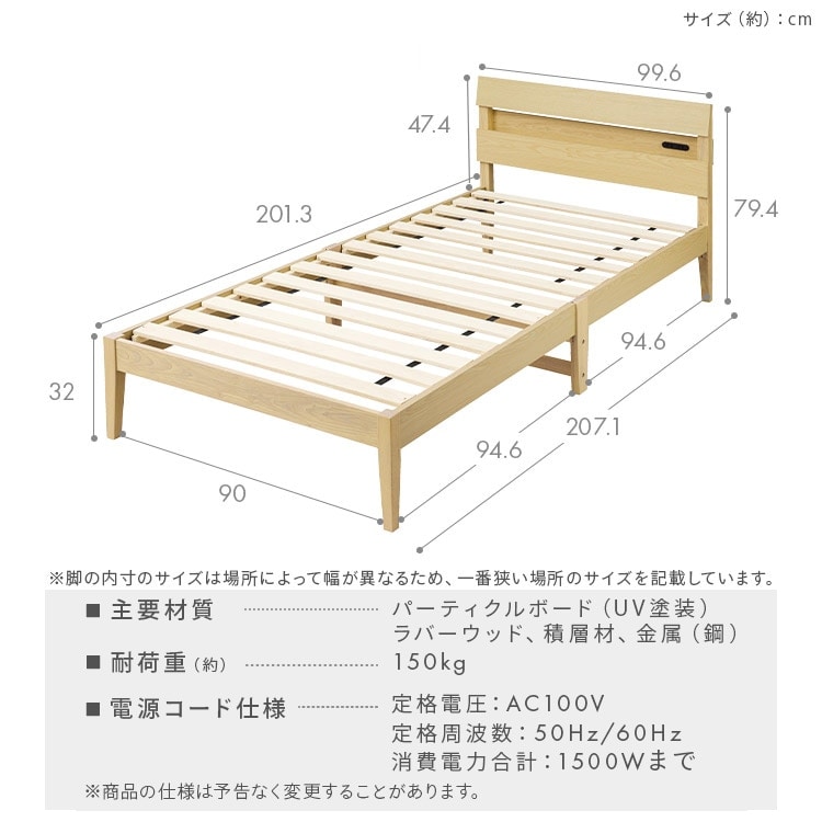組立3分で簡単組立】ベッド シングル ベッドフレーム 組立簡単すのこ