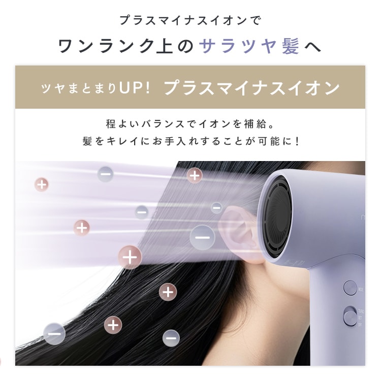 MiCOLA クイックイオンドライヤー 速乾モデル 大風量 KHDR-MQB1-H