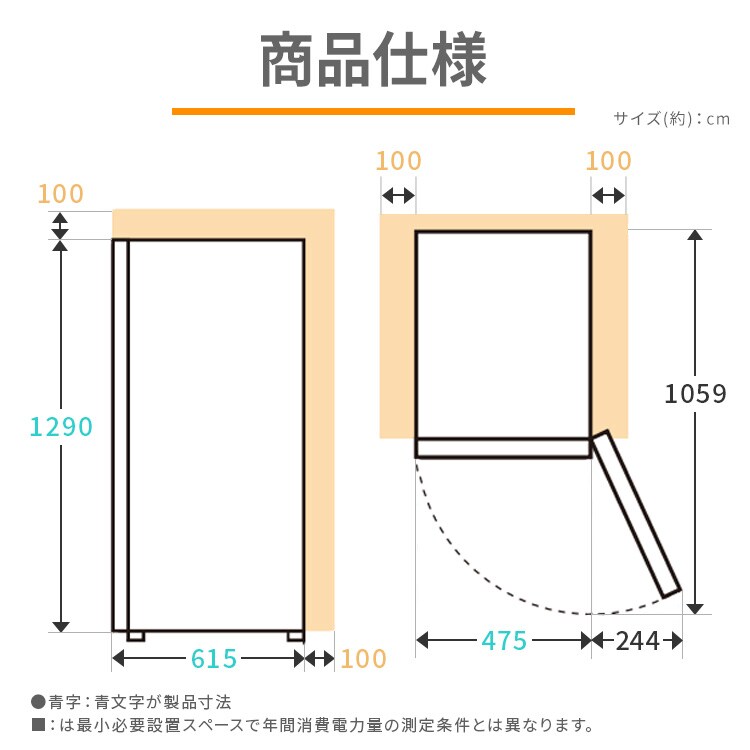 冷凍庫 142L 省エネ 自動霜取り KUSN-14C-W ホワイト 111271