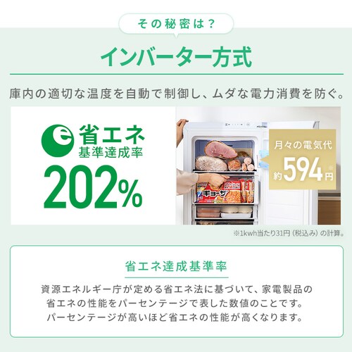 �Ⓚ�� 142L KUSN-14C-W �z���C�g[B]_4