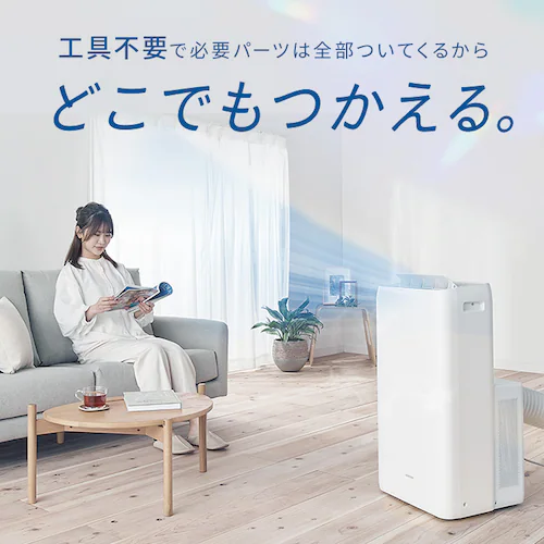 �|�[�^�u���N�[���[ 8~12�� �H���s�v �╗ ���� ���� 3.5kw IPA-3525G �z���C�g_3