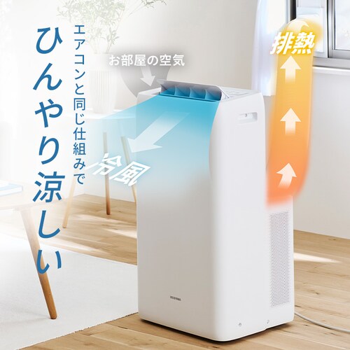 �|�[�^�u���N�[���[ 8~12�� �H���s�v �╗ ���� ���� 3.5kw IPA-3525G �z���C�g_4