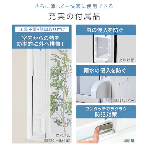 �|�[�^�u���N�[���[ 8~12�� �H���s�v �╗ ���� ���� 3.5kw IPA-3525G �z���C�g_5