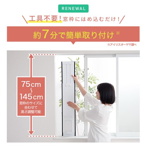 �|�[�^�u���N�[���[ 8~12�� �H���s�v �╗ ���� ���� 3.5kw IPA-3525G �z���C�g_6