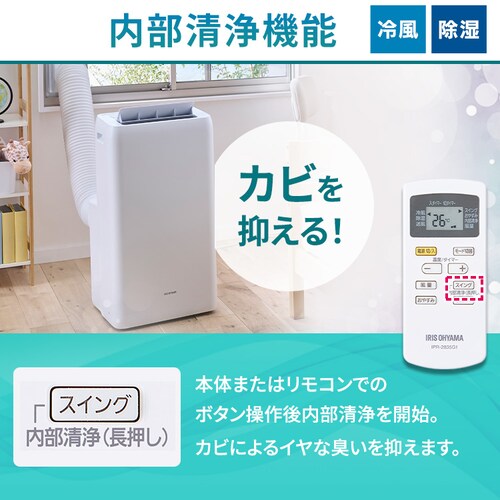 �|�[�^�u���N�[���[ 8~12�� �H���s�v �╗ ���� ���� 3.5kw IPA-3525G �z���C�g_10