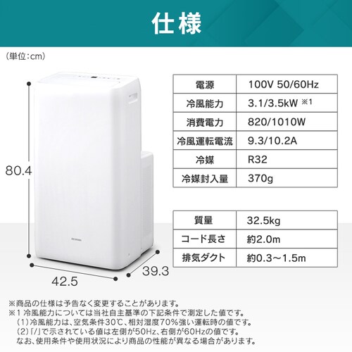 �|�[�^�u���N�[���[ 8~12�� �H���s�v �╗ ���� ���� 3.5kw IPA-3525G �z���C�g_15