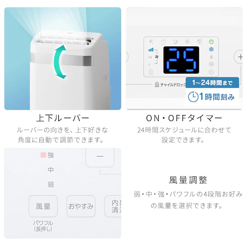 �|�[�^�u���N�[���[ �H���s�v �C���o�[�^�[����3.5kW IPA-3526U-W �z���C�g_5