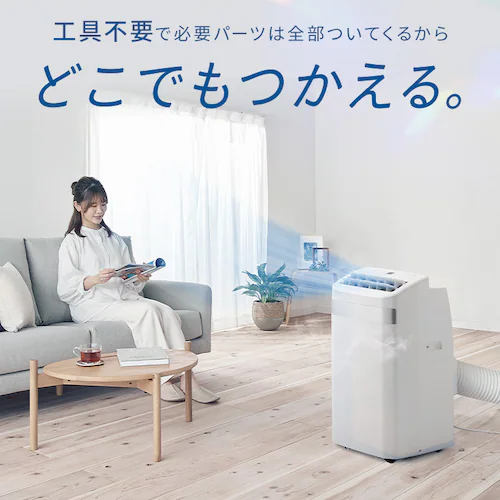 �|�[�^�u���N�[���[ �H���s�v �C���o�[�^�[����3.5kW IPA-3526U-W �z���C�g_9