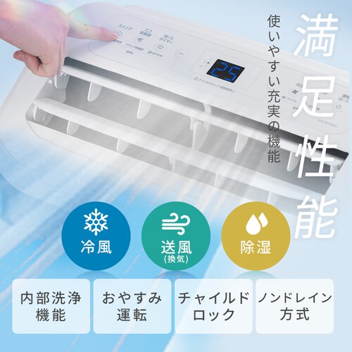 �|�[�^�u���N�[���[ �H���s�v �C���o�[�^�[����3.5kW IPA-3526U-W �z���C�g_12