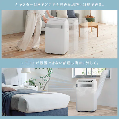 �|�[�^�u���N�[���[ �H���s�v �C���o�[�^�[����3.5kW IPA-3526U-W �z���C�g_14