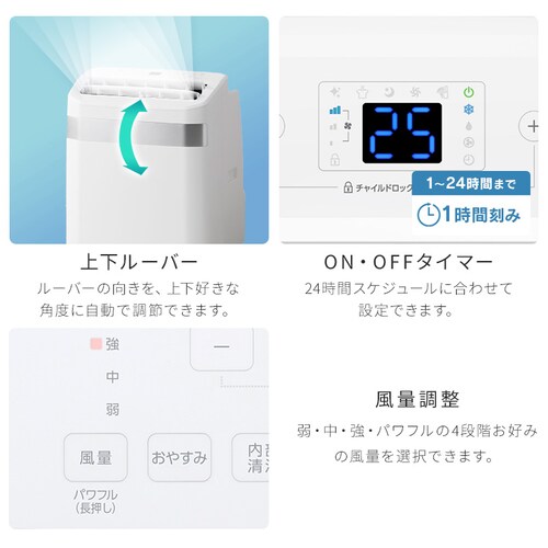 �|�[�^�u���N�[���[ �H���s�v �C���o�[�^�[����3.5kW IPA-3526U-W �z���C�g_16