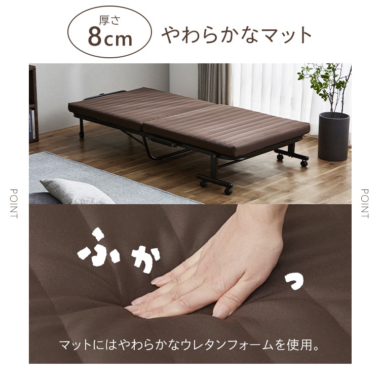 折りたたみベッド OTB-BRR ブラウン 111309│アイリスオーヤマ公式通販