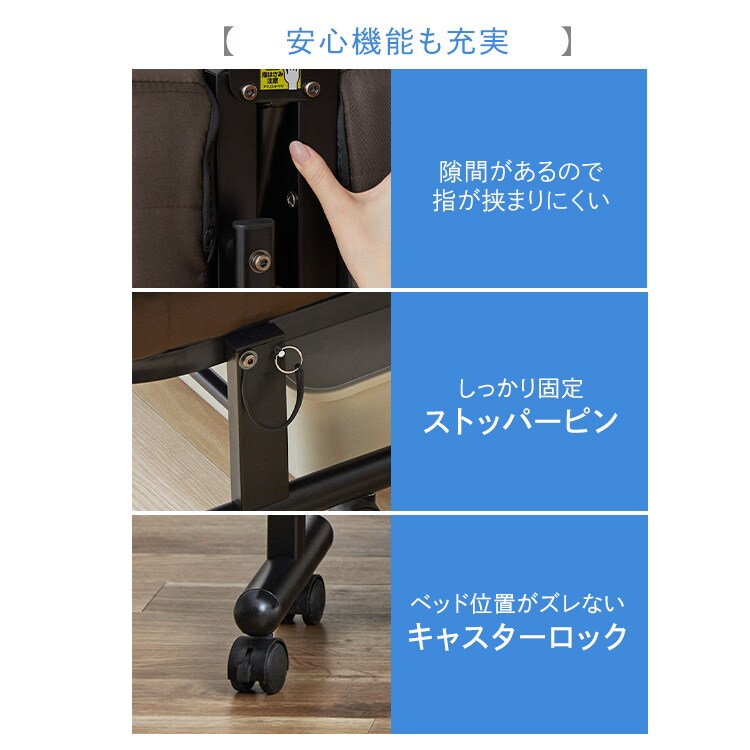 折りたたみベッド OTB-BRR ブラウン 111309│アイリスオーヤマ公式通販