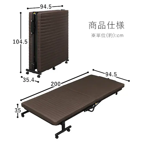 折りたたみベッド OTB-BRR ブラウン_12