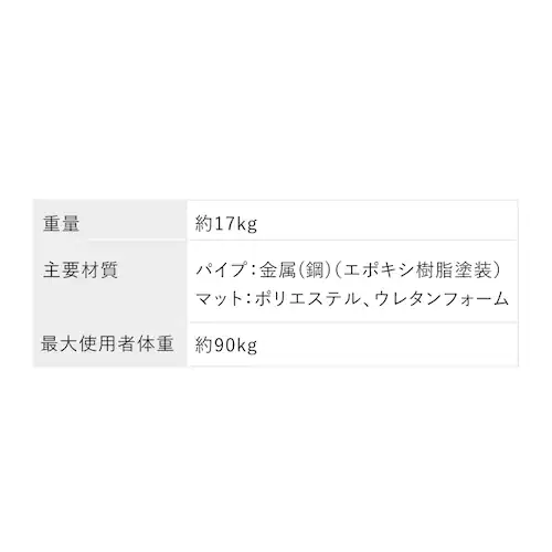 折りたたみベッド OTB-BRR ブラウン_13