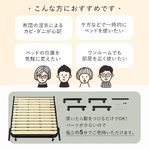 �܂肽���݂��̂��x�b�h OTB-WHR �i�`������/�u���b�N_2