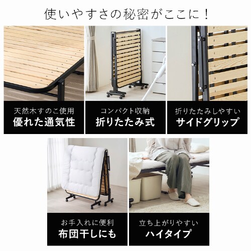 �܂肽���݂��̂��x�b�h OTB-WHR �i�`������/�u���b�N_3