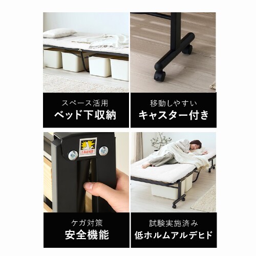 折りたたみすのこベッド OTB-WHR ナチュラル/ブラック 111311