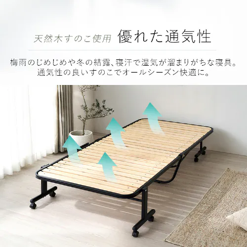 �܂肽���݂��̂��x�b�h OTB-WHR �i�`������/�u���b�N_5