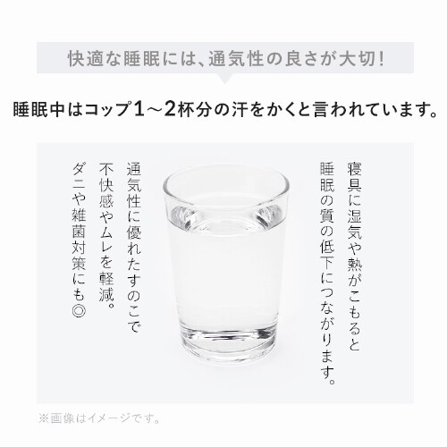 �܂肽���݂��̂��x�b�h OTB-WHR �i�`������/�u���b�N_6