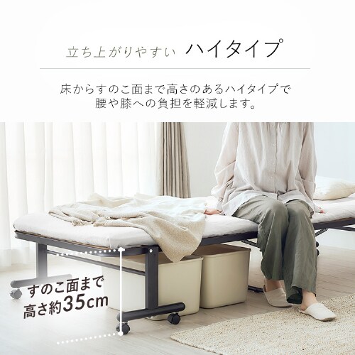 折りたたみすのこベッド OTB-WHR ナチュラル/ブラック 111311