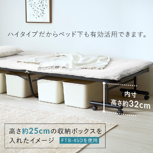 折りたたみすのこベッド OTB-WHR ナチュラル/ブラック 111311