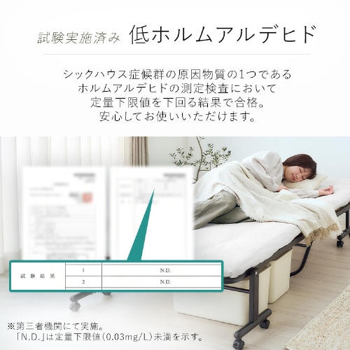 折りたたみすのこベッド OTB-WHR ナチュラル/ブラック 111311