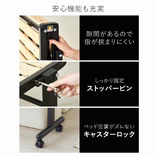 �܂肽���݂��̂��x�b�h OTB-WHR �i�`������/�u���b�N_14