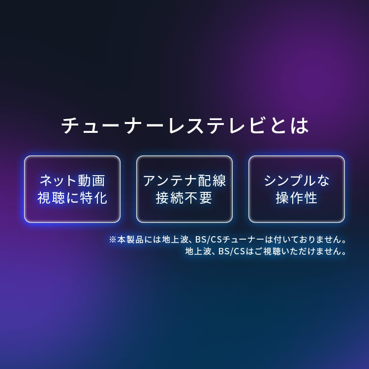 LUCA チューナーレステレビ GoogleTV搭載 24V型 LTL-24WG-F1 ブラック