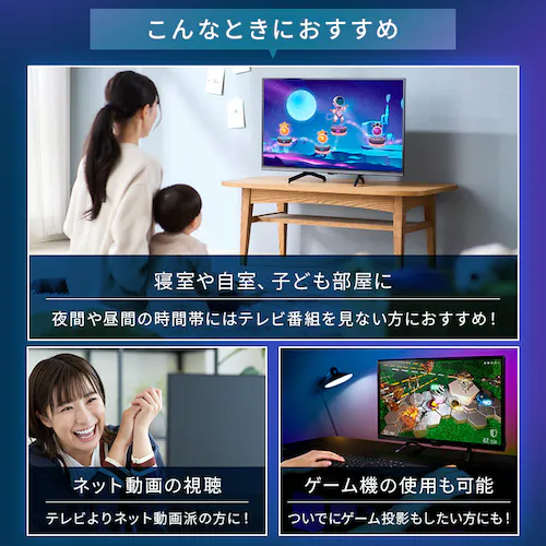 LUCA チューナーレステレビ GoogleTV搭載 24V型 LTL-24WG-F1 ブラック_3