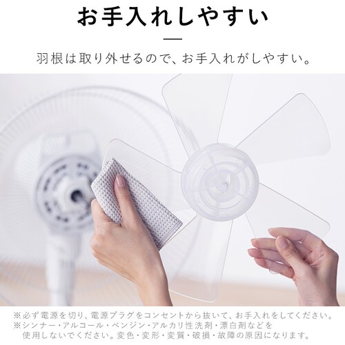 ��@ �É� DC���[�^�[ ���E��U��LFD-307LE-W �z���C�g_7