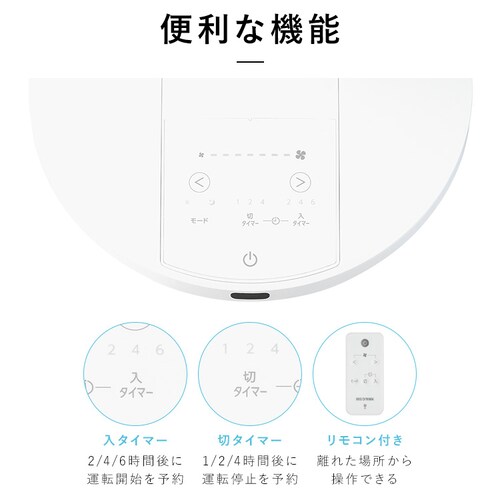 ��@ �É� DC���[�^�[ ���E��U��LFD-307LE-W �z���C�g_8