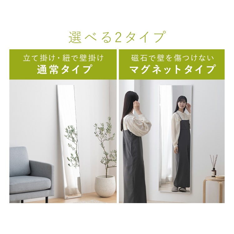 軽くて割れないフィルムミラー マグネットタイプ KWM-28035M シルバー