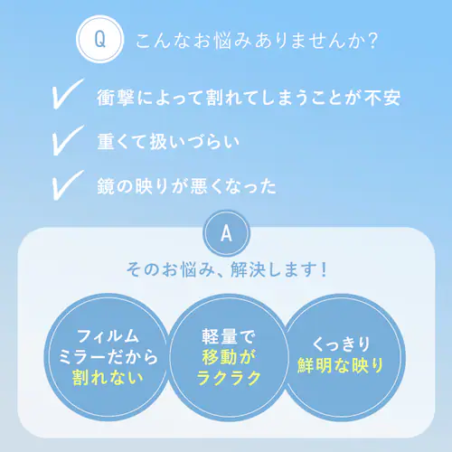 鏡 壁掛け 割れない 全身 軽量 フィルムミラー KWM-28150 シルバー_4
