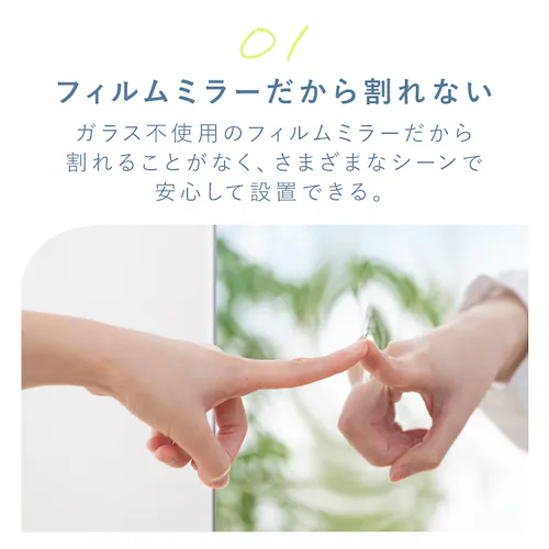 鏡 壁掛け 割れない 全身 軽量 フィルムミラー KWM-28150 シルバー_5