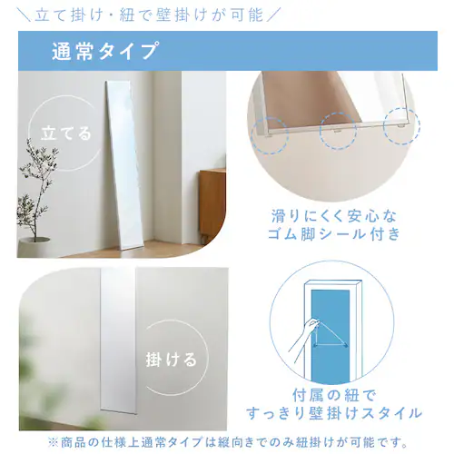 鏡 壁掛け 割れない 全身 軽量 フィルムミラー KWM-28150 シルバー_8
