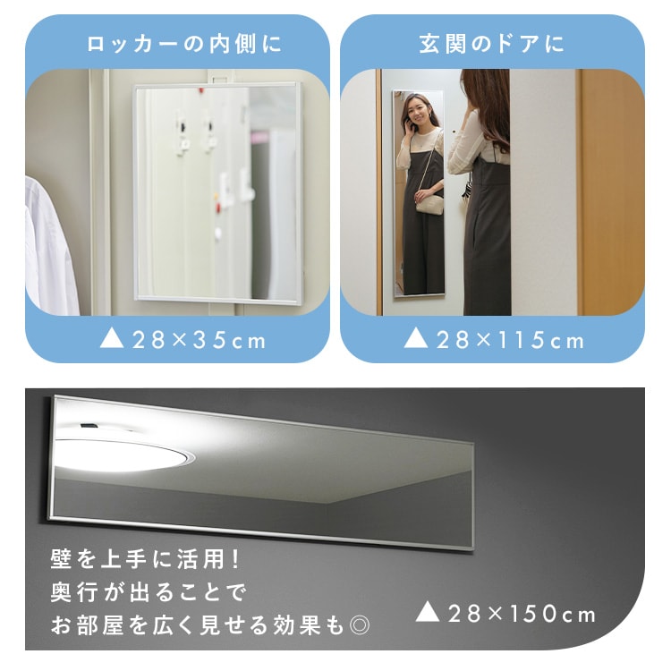 軽くて割れないフィルムミラー マグネットタイプ KWM-50160M シルバー