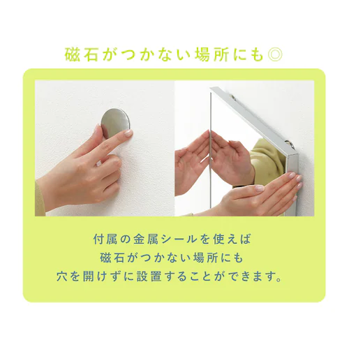 鏡 壁掛け 割れない 全身 軽量 フィルムミラー KWM-28150 シルバー_11