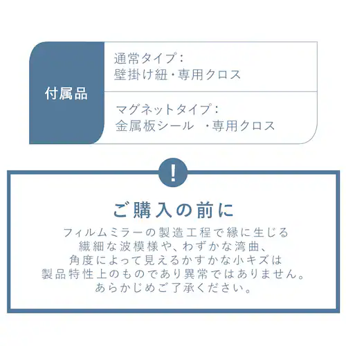 鏡 壁掛け 割れない 全身 軽量 フィルムミラー KWM-28150 シルバー_20